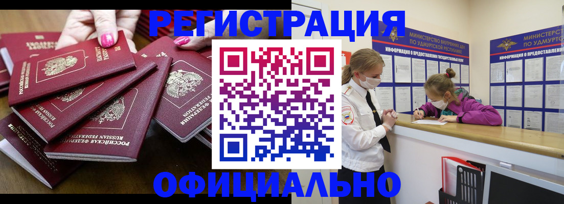 пропишу в квартире в Алапаевске