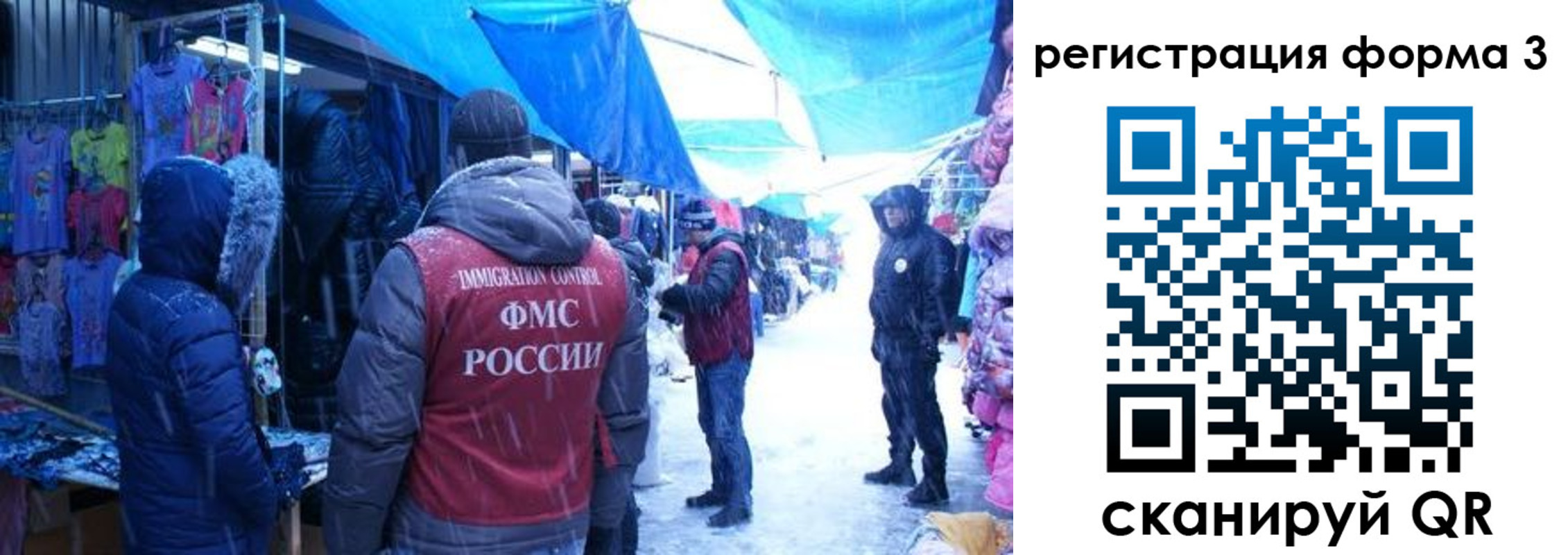 прописка в Алапаевске